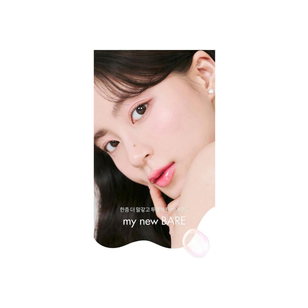 Rom&nd Glasting Melting Balm 3,5 г 9 видов/Выбрать 1