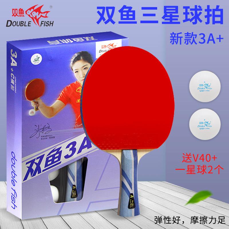 Oem Pisces Professional Table Tennis Racket For Eight Star 9 Star 7 8 Star 8a Single Racket Student 5a High Performance 200g