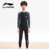 Li-Ning Мальчишеский купальник с длинным рукавом, термальный, с защитой от солнца