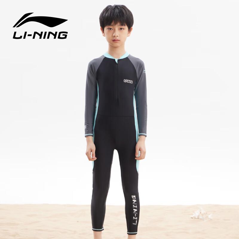 Li-Ning Мальчишеский купальник с длинным рукавом, термальный, с защитой от солнца