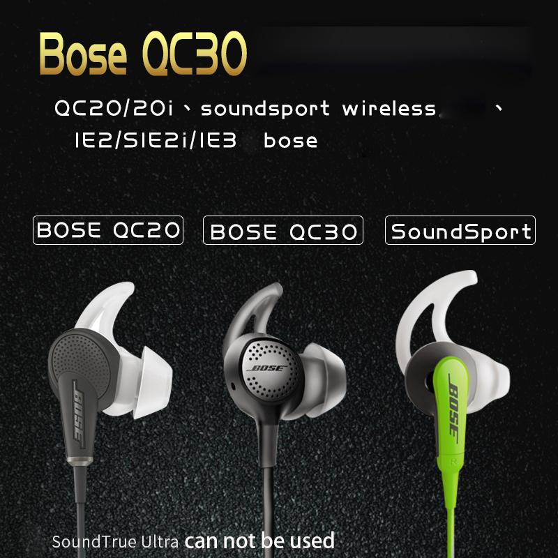 Earphones Silicone Case For BOSE IE2 QC30 Soundsport Covers Earbuds In-Ear Ear Pads Caps Eartips Earplugs Cushion 3pairs