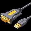 Ugreen USB-RS-232 DB9 Male-Male Серийный кабель
