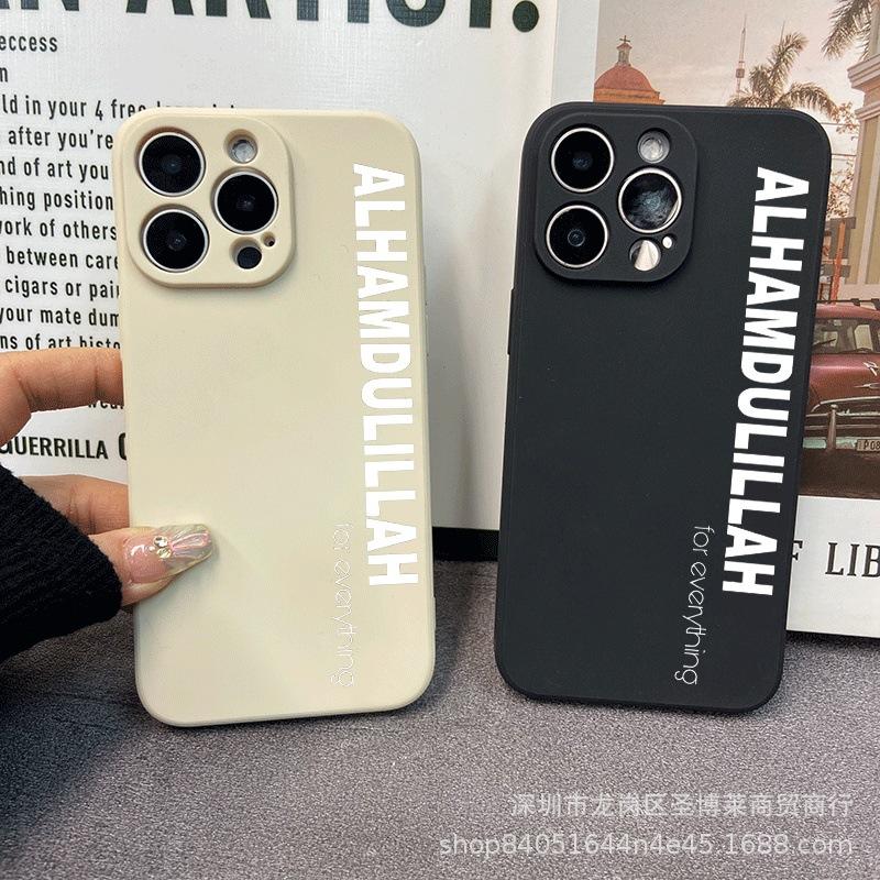 Белый Английский Применимый чехол для мобильного телефона iPhone15 14PROMAX полноразмерный 13/11 противоударный 16/15 защитный чехол 17