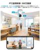 ieGeek Pet Camera with Automatic Tracking and WiFi Continuous Lens Off 3MP Infrared Night PTZ Preset Automatic Periodic Motion Smartphone Surveillance
