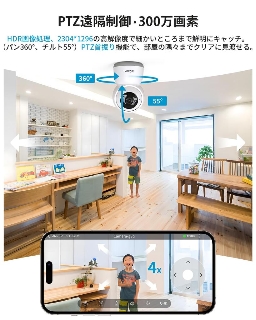 ieGeek Pet Camera with Automatic Tracking and WiFi Continuous Lens Off 3MP Infrared Night PTZ Preset Automatic Periodic Motion Smartphone Surveillance