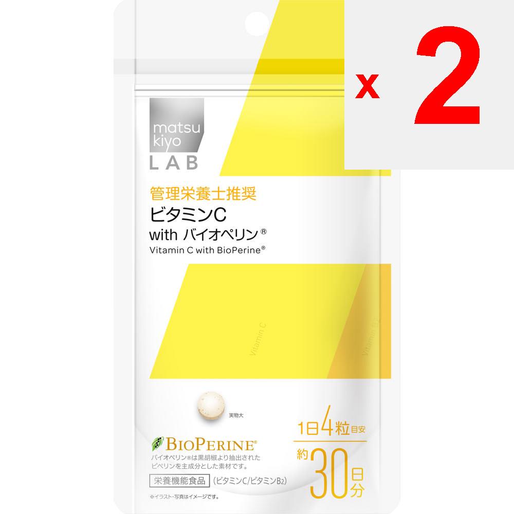 LAB Витамин C с биоперином 120 капсул Препараты витамина C Витамины Препараты витамина C