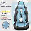 Car Seat Cushion - Universal Leather Cartoon Design for Emgrand Binrui, Xingrui, Vision, Boyue, Haoyue (5-Seater)