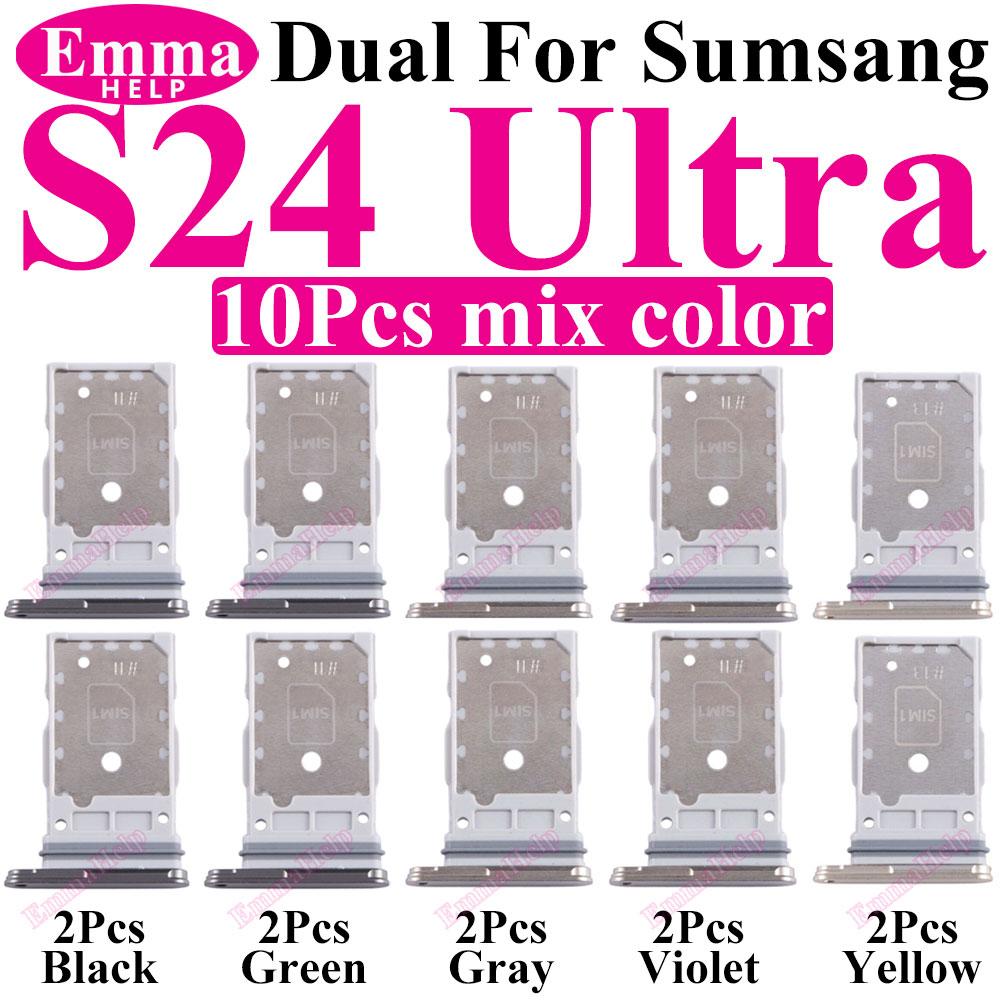 10 шт. Двухсимочный лоток для SIM-карт и Micro SD для SamSung Galaxy S24 S25 S26 Ultra S23 FE S21 S10 Plus Запчасти
