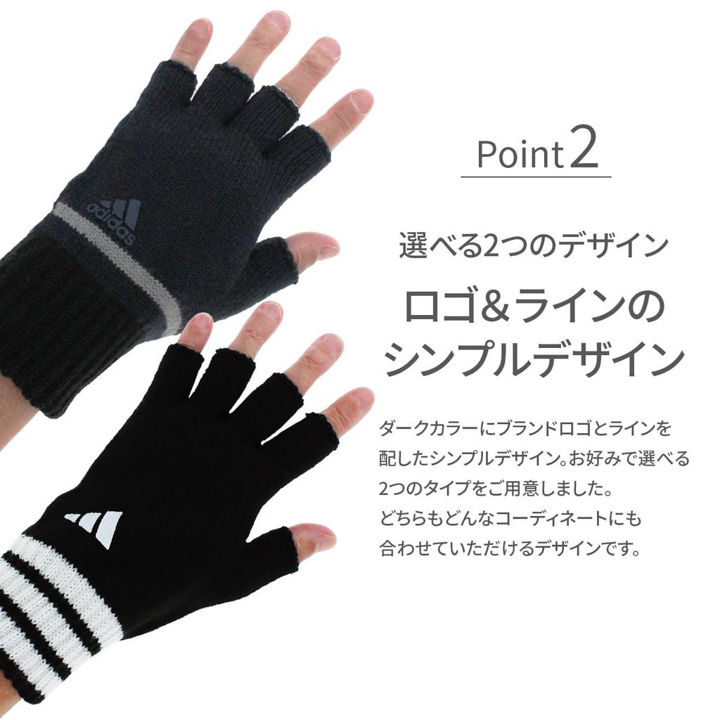 Adidas Made In Adidas Hand Perfect for Cold Black Men's Gloves, Japan, Brand, Non-Slip, Fingerless, Washable, Commuting, Running, Sports, Soccer,