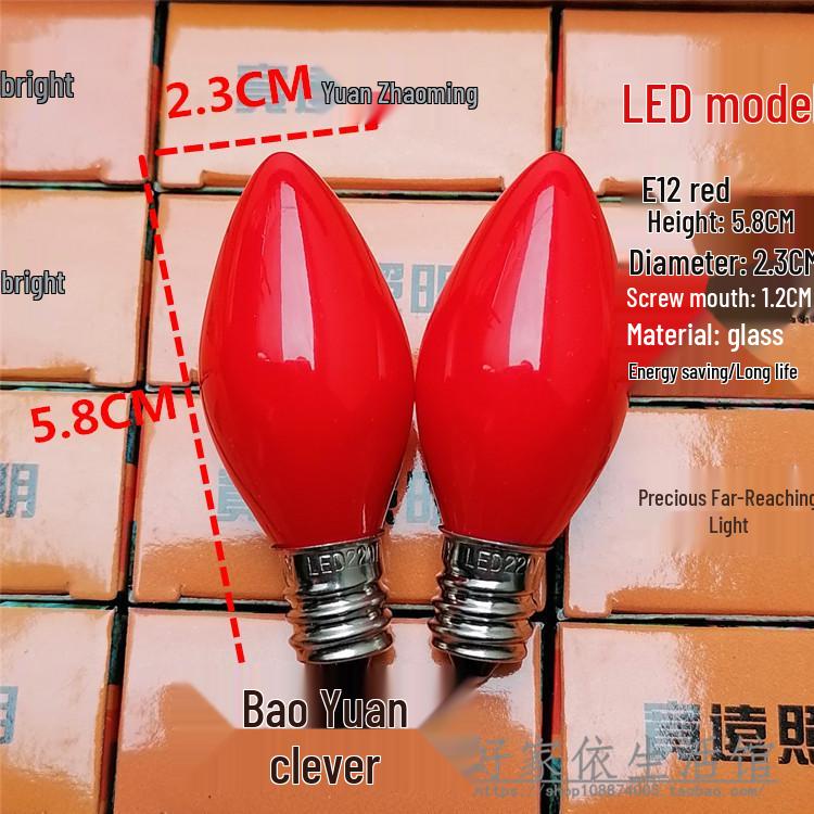 Buddha LED Bulbs: E12/E14 Small Red Grandparent Lamp, E27 Everlasting Lotus Niche Altar