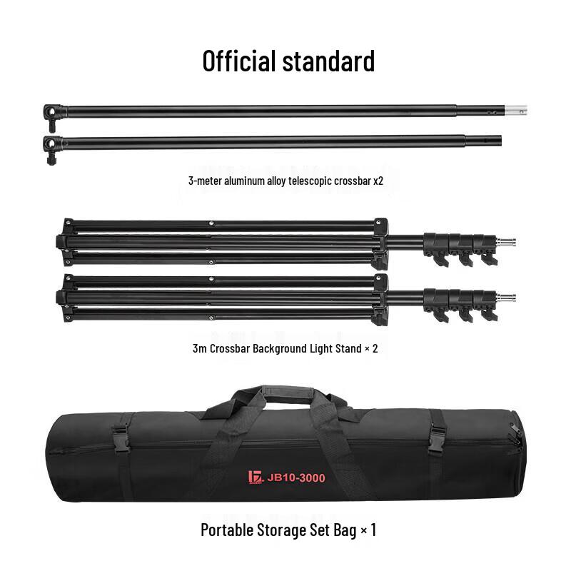 Стойка для фотофона JINBEI JB10-3000