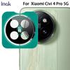 Для Xiaomi MI Civi 4 Pro 5G стекло IMAK черная версия стеклянная пленка для объектива высокой четкости самопозиционирующаяся версия