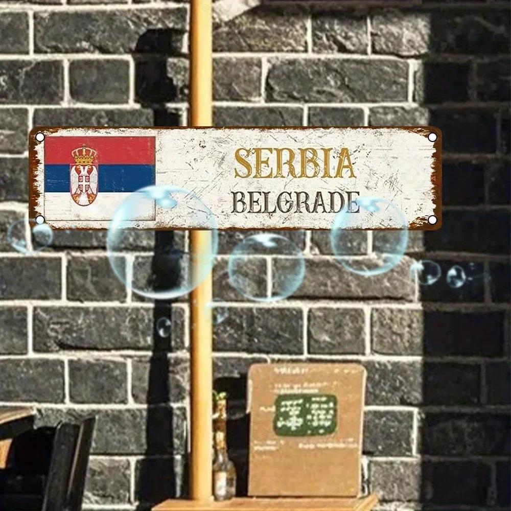 Aluminum Decorative Sign, 1pc Vintage. Belgrade Serbia Theme, UV Printed, Waterproof Plaque for Diverse Home Decor Uses.