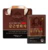 Galgeun Ssanghwa Tea 14 Pack