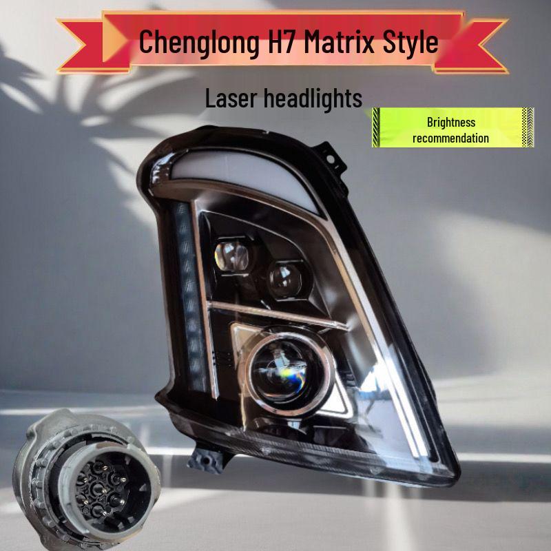 Супер яркая светодиодная лазерная сборка фары для моделей Liuqi Chenglong H7, H5, Balong M3 Bi-LED