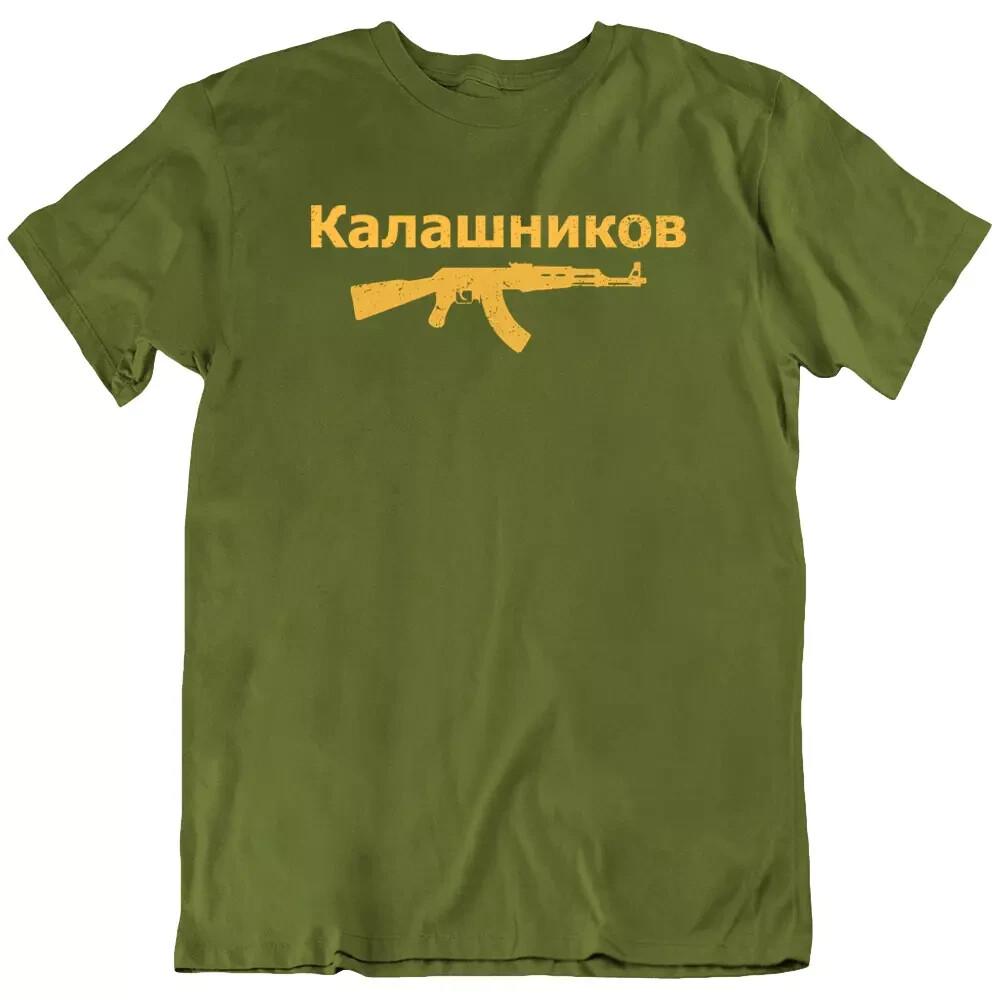АК-47 Оружие Винтовка Калашников Вектор Военный Армия Спорт Футболка Футболка Подарок Новая Унисекс Футболка