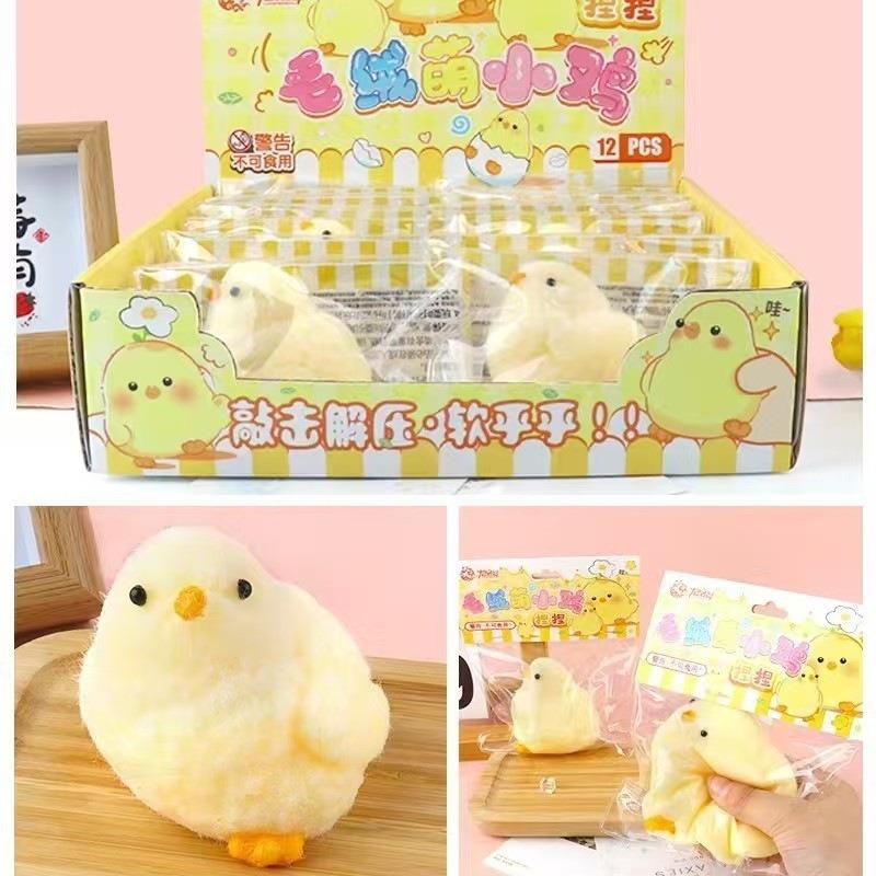 Cute Chick Squeeze Toy Stress Relief Toy For Students