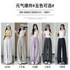 White Ice Silk Scimitar Sweatpants Women's Summer Thin Straight Loose Lazy Casual Small Yamamoto Wide-leg Pants