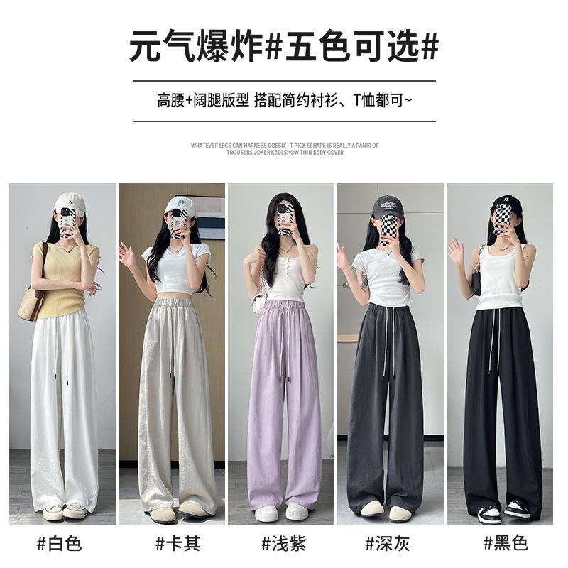 White Ice Silk Scimitar Sweatpants Women's Summer Thin Straight Loose Lazy Casual Small Yamamoto Wide-leg Pants