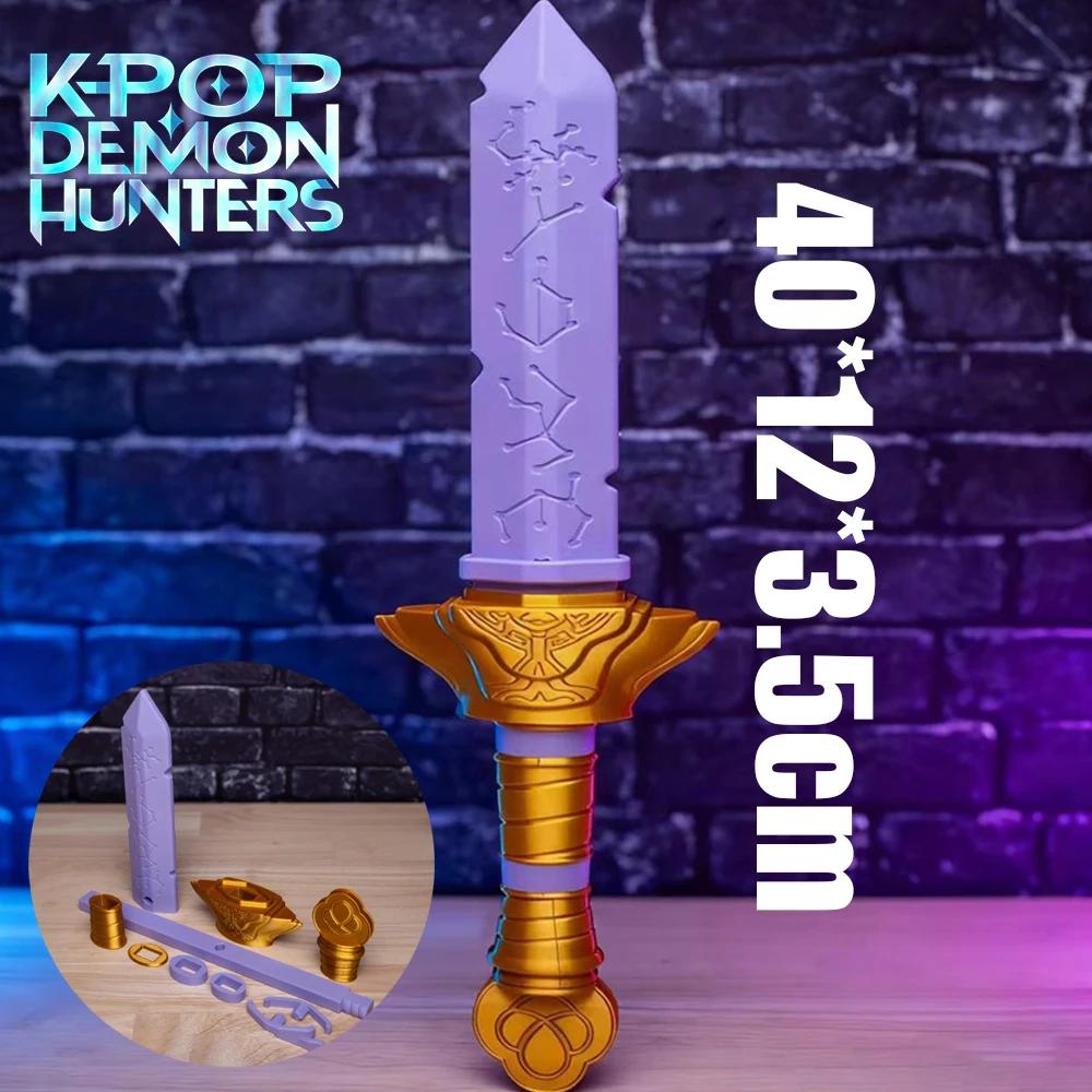 K-Pop Охотник на демонов Руми Косплей Меч Кино Костюм Аксессуары Каваи Длинный Нож Фиолетовый Меч Рождественский Реквизит для Ролевых Игр Подарок