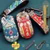 Great Wall ORA Good Cat Key Cover: Fits 22 Models with Guochao Protection and 21 Models Rope Buckle.