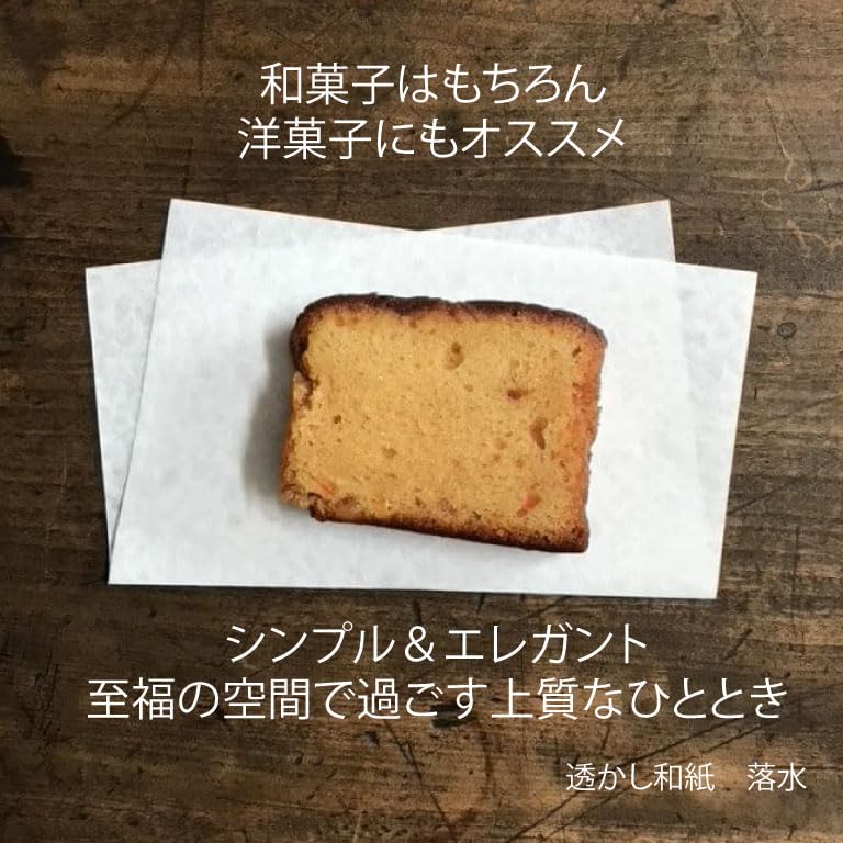 Бумага Ваcи Оригами и Дизайн Премиум Ваcи Сделано в Японии Набор бумаги Ваcи и Юкика x 1 150 мм x [Набор с водяными знаками Сикинити, Аманэ, Итимацу,