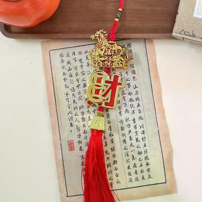 2026 Год Лошади Настенное украшение Автомобильный орнамент Китайский Новый год Красный Золотой Подвеска Удача Декора Новоселье Подарки