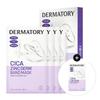 Маска-полоска Cica Zincderm (Специальный набор 4+1 листов)
