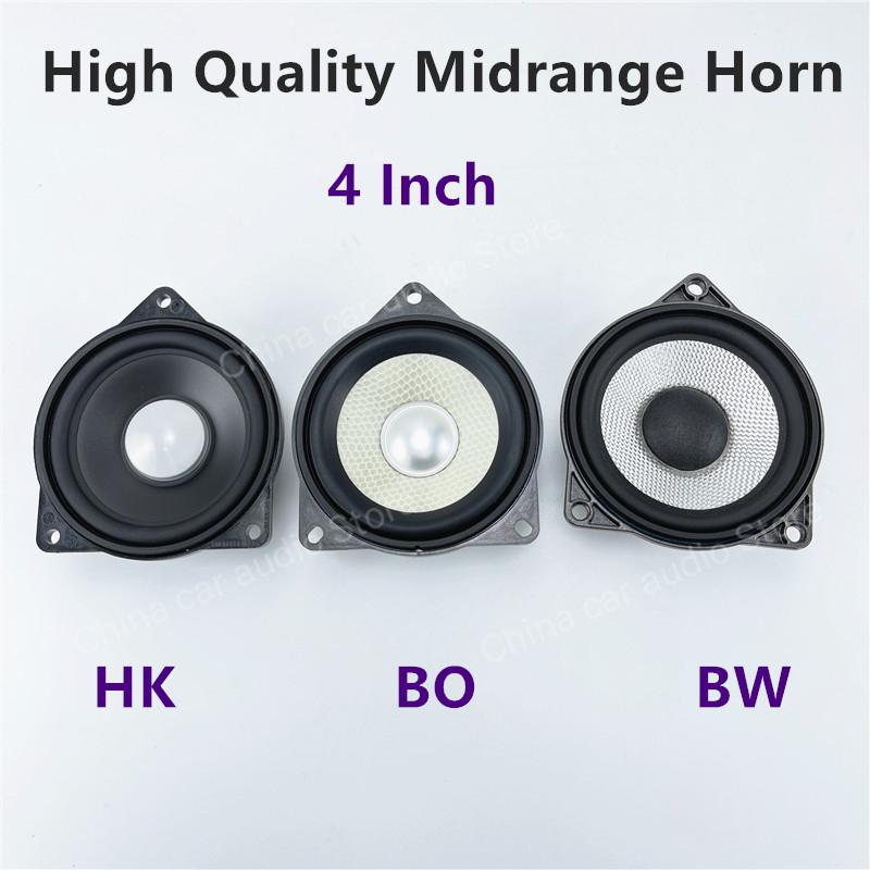 Динамик для BMW F10 F11 F20 G30 G20 F30 F34 E60 E90 F31 Серии HiFi Музыкальный Центр Рупор 4-дюймовый Сабвуфер Хорошее Качество