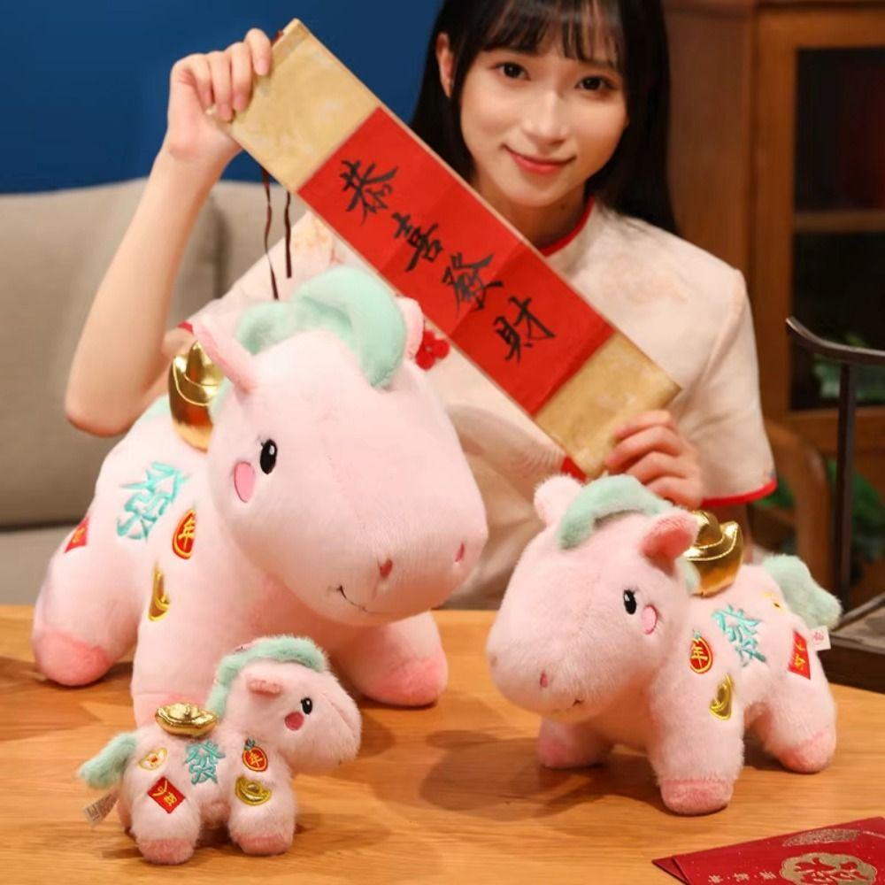 Soft Stuffed Zodiac Horse Figurine 2026 Horse Year Horse Year Mascot  Birthday Gift