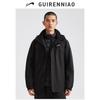Guirenniao 3-in-1 Down Liner Storm Jacket