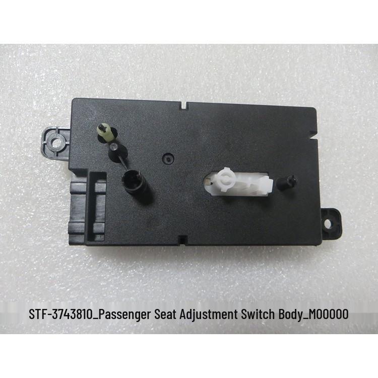 BYD Qin PLUS EV DMi Destroyer 05 Seat Adjustment Motor Switch Button