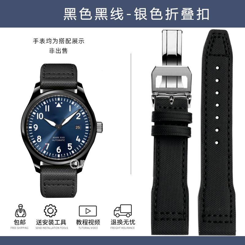 20 мм 21 мм ремешок для часов из ткани, нейлона, холста и кожи, для часов IWC Aviator Mark 18 Pilot Little Prince, португальский ремешок