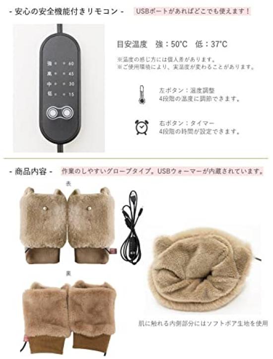 Global Arrow Mia Cat USB Warm W11 H17 Gloves, Size Approx. S04-6068 (Pink (02))