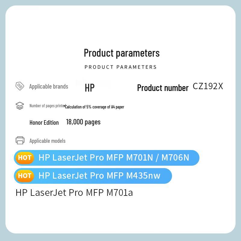 Совместимый черный картридж HP 93A CZ192X высокой емкости