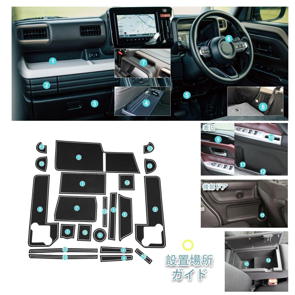 SHAOHAO Карманные коврики для нового Suzuki Spacia Совместимы с Suzuki Spacia Custom Специальные резиновые коврики для дверных карманов Резиновые коврики для салона Белые