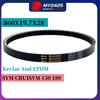 Кевларовый 860X19.7X28 Мотоциклетные запчасти Для SYM Symphony S125 SR125 125i Cruisym 125i И Т.Д. 860 19.7 28 Приводной ремень трансмиссии