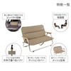 Dod Good Luck Sofa Низкий складной стул с низким сиденьем из алюминия 2-местный [Сделано из сплава] CS2-900-TN