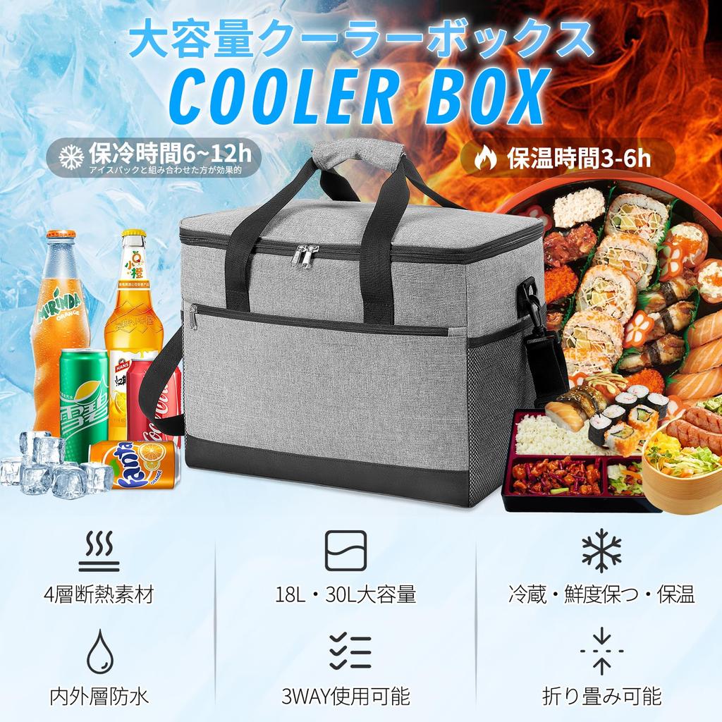 Large Capacity Cooler Bag Food and Perfect for Outdoor Sports and Cherry Blossom Viewing Box/Colder [Keeps Cold, Warm, Fresh] 18L/30L Capacity,