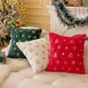 Christmas Tree Throw Pillowcover Snowflake Cushion Cover Christmas Plush Pillowcase Sofa/Bed