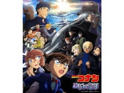 [CD] Оригинальный саундтрек к фильму Детектив Конан: Черная железная подводная лодка JBCJ-9081