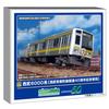 Greenmax N Gauge Seibu 6000 Series Seibu Yurakucho Line 40th Anniversary Commemorative Train, 10-Car Set, Powered, Model Train, 50791