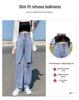 2024 High Waist Wide Leg Jeans: Women's Loose Fit, Slimming, Floor-Length, Straight Leg, Versatile for Spring and Autumn.