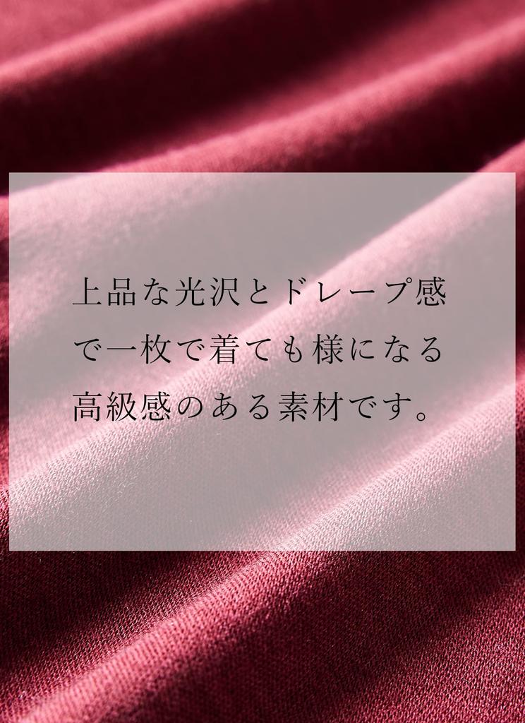 911 Merino Wool Raglan Sleeve Japanese Made Cut and Sewn Super 120 Long Sleeve Inner Base Layer Underwear Mountaineering Plain A [SPAN] T-Shirt