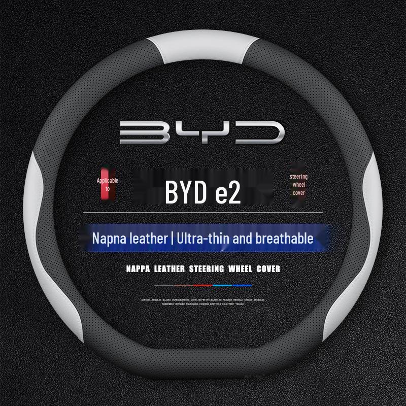 Премиальная нескользящая оплетка на руль для BYD e2 2019-2024
