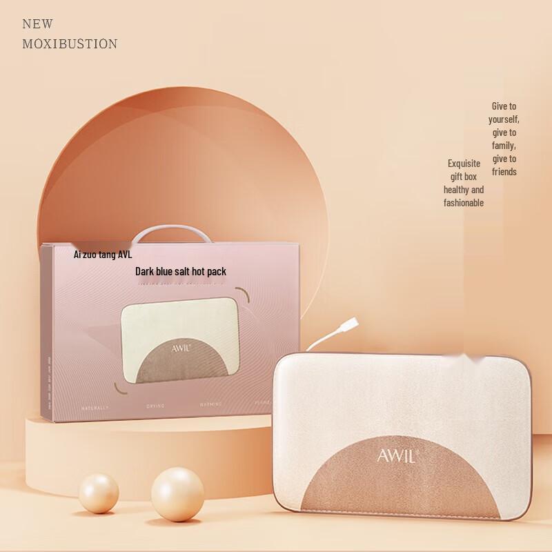 Ai Xiutang Portable Electric Moxibustion Heating Pad