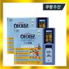 Ildong Foodis Hymune Protein Junior Milk 15 Packets X 2 Boxes