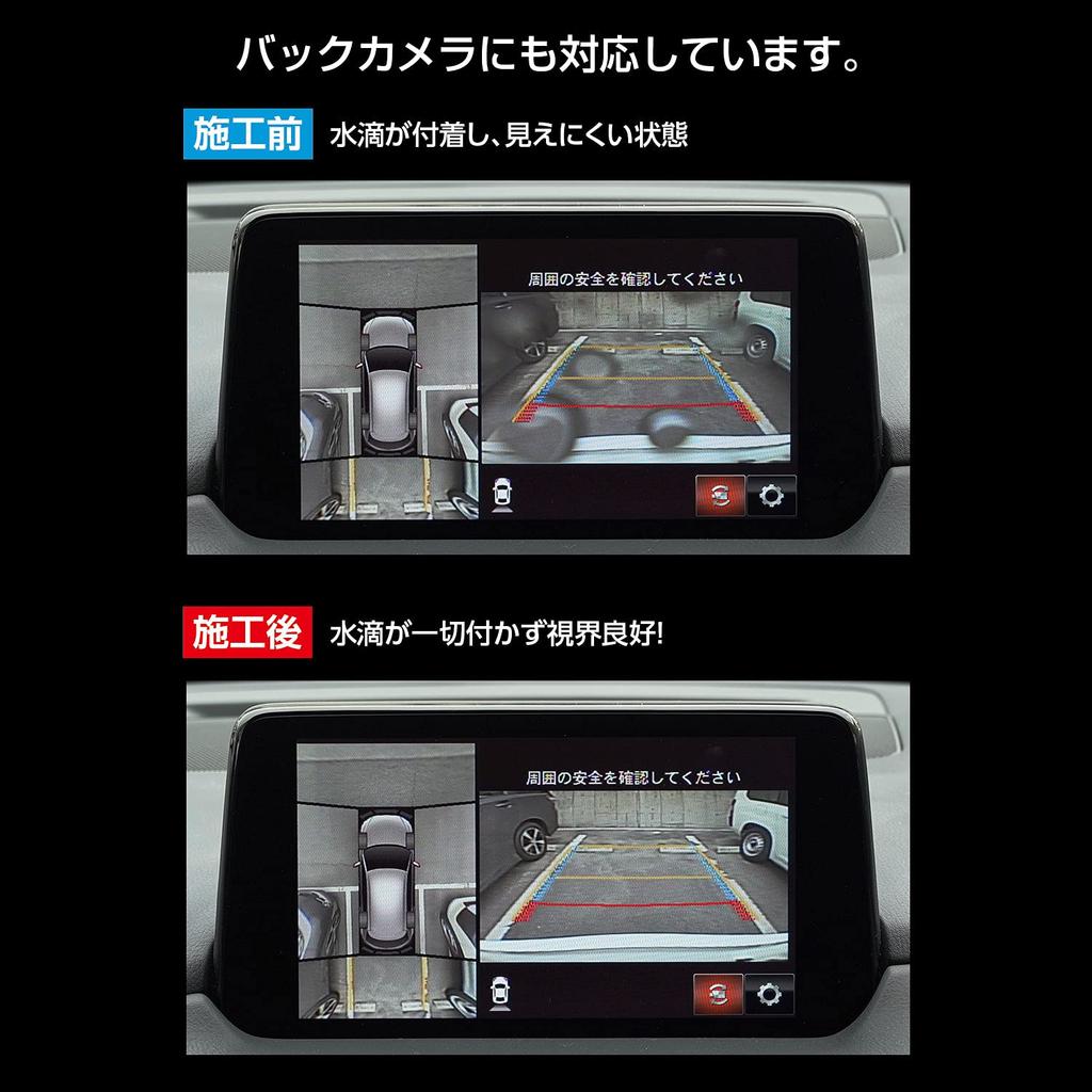 BPRO Car Water Repellent for Side Super High Large Car Commercial Easy Mirrors, Water-Repellent Coat, 200ml, White, Anti-Fog, Transparency, Capacity,