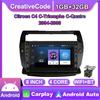 8 дюймов для Citroen C4 C-Triomphe C-Quatre 2004-2009 с кнопкой, автомобильным радио, мультимедиа, 2Din, стерео аудио, Android-видео, 1 + 32 ГБ