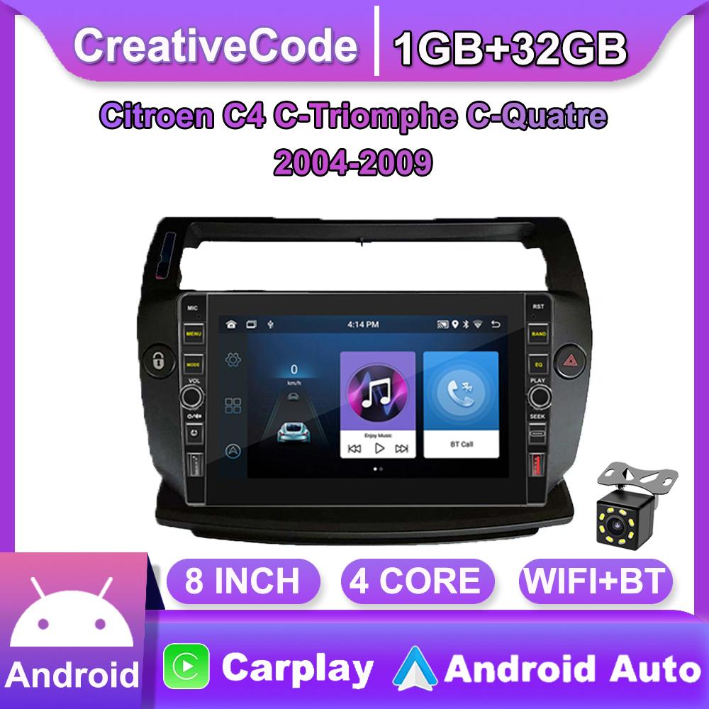 8 дюймов для Citroen C4 C-Triomphe C-Quatre 2004-2009 с кнопкой, автомобильным радио, мультимедиа, 2Din, стерео аудио, Android-видео, 1 + 32 ГБ